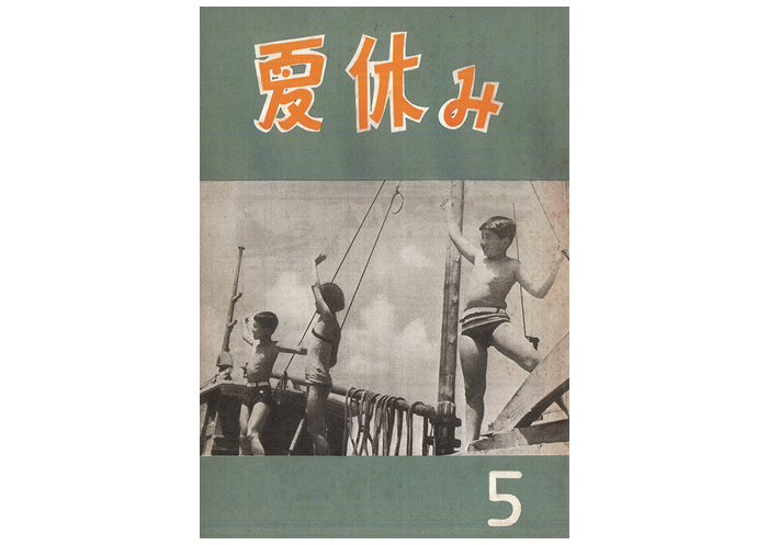 教材(副読本)のデジタル化について