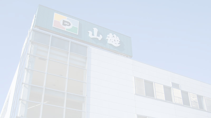 新卒採用